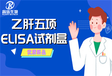 睿信生物