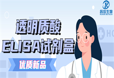睿信生物