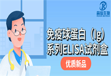 睿信生物