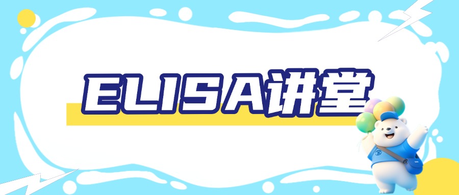 [ELISA���á�����3��=���ݱ��ϣ�ELISA���������5����������