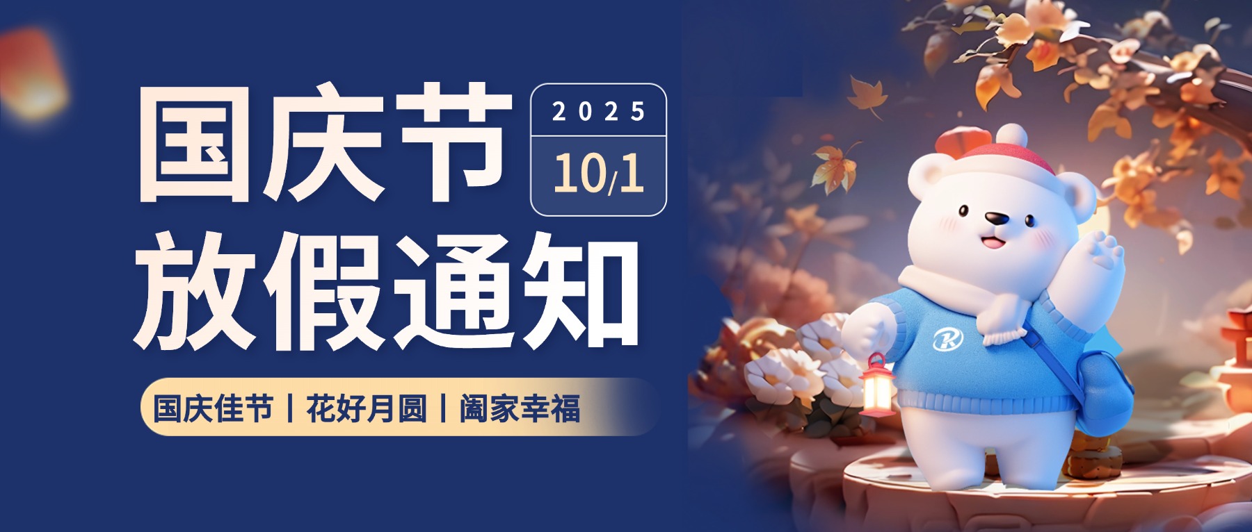 ����Ҫ���ѡ����쳤�ٽ�������������ǰ������������Ŷ