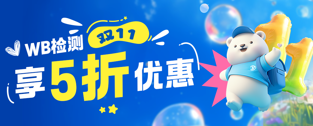 ��۱�����WB��⣬ֱ��5�ۣ��ԣ����Ǵ���ۣ�