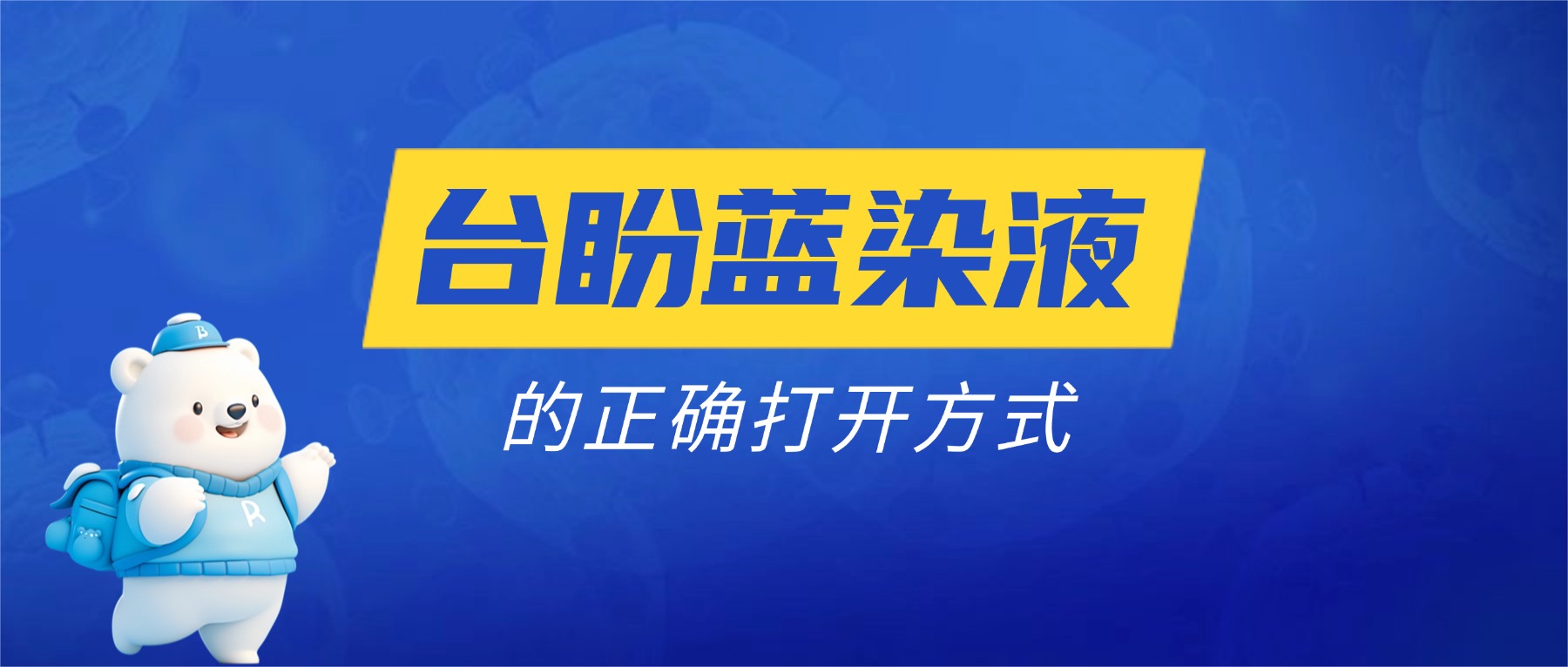  ��ELISA���á�ϸ������ʱ��̨����ȾҺ���׸üӶ��٣�1�ο��ܻٵ�ȫ�����ݣ�