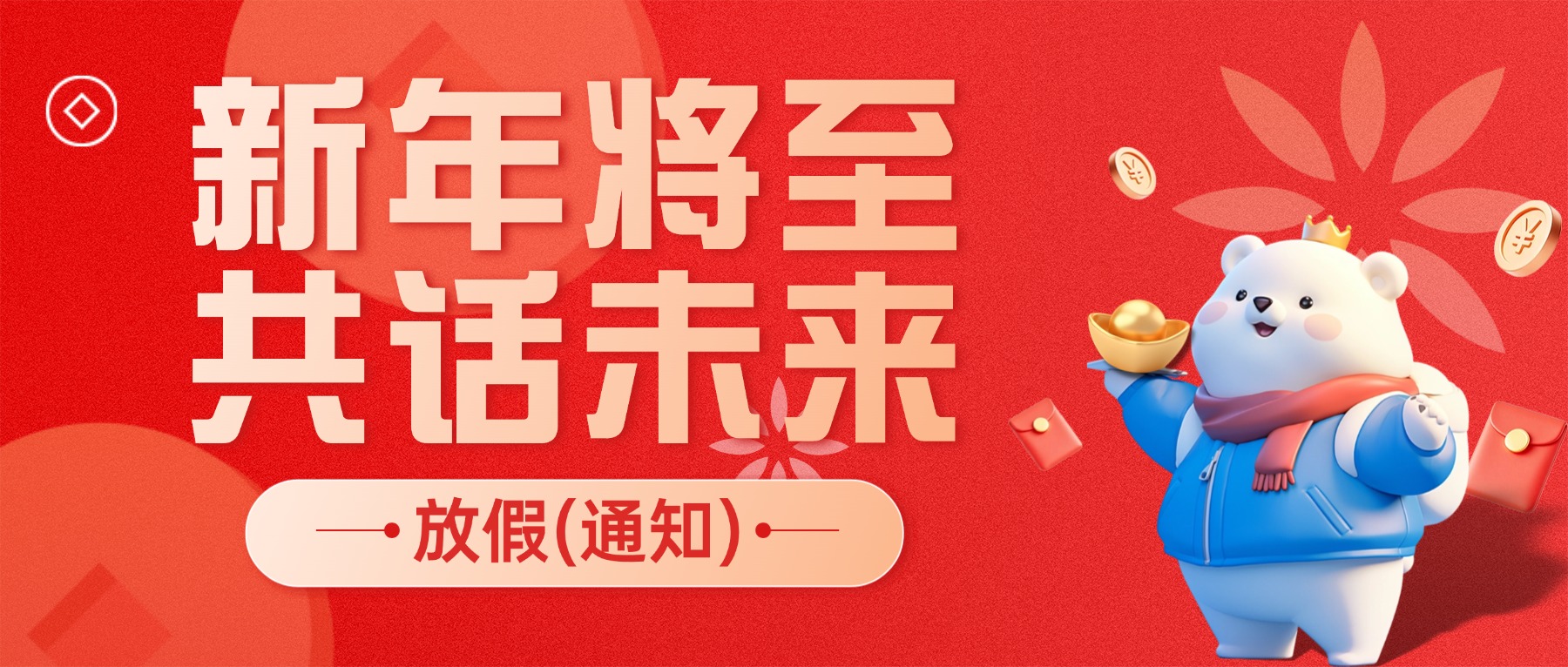 ���꽫��������δ����| �������2026�������ʺ��밲��