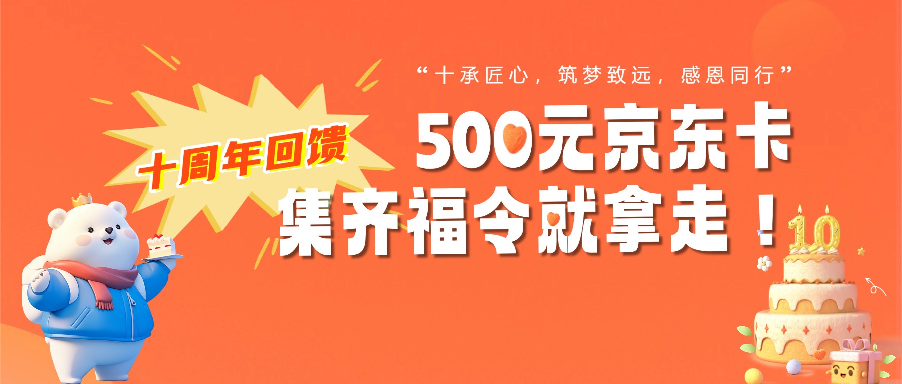 ���10����ж�����������4���ֿ���500Ԫ������ֱ�����ߣ�