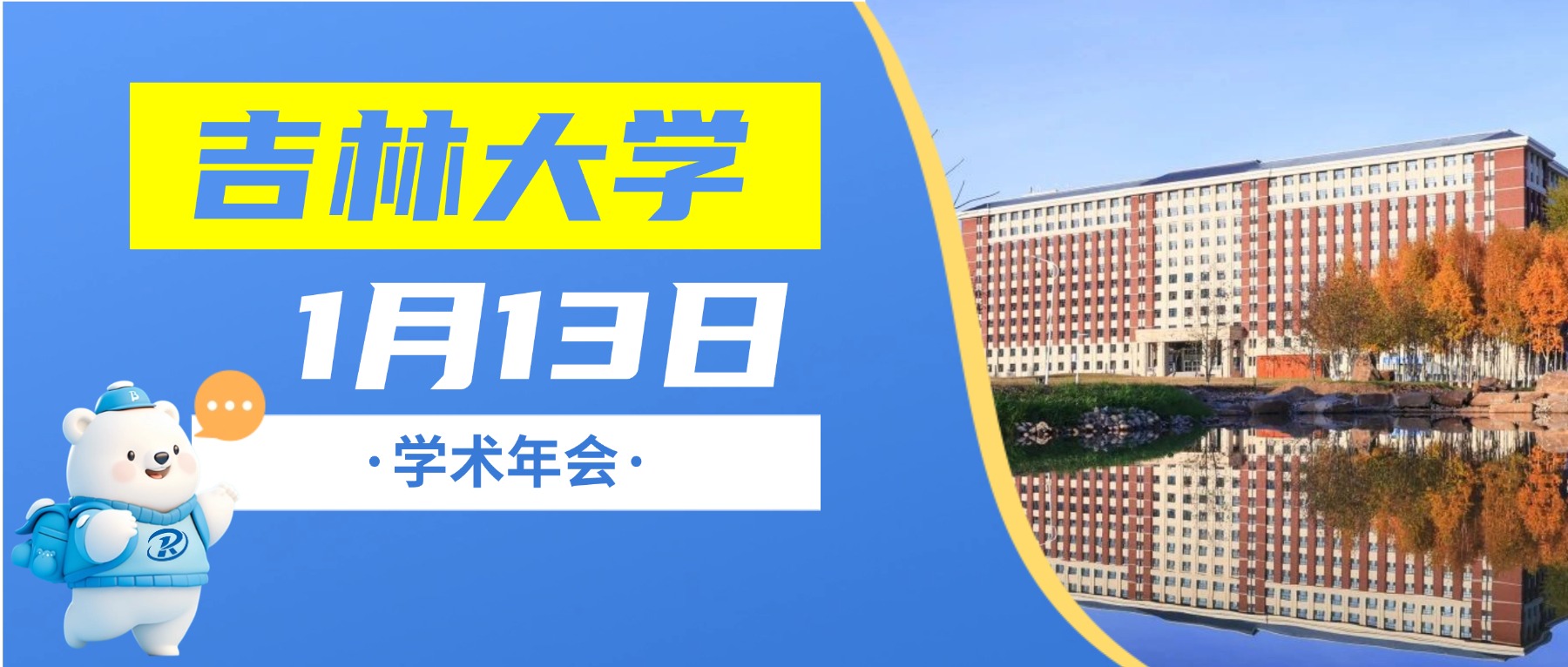 �����У԰�С�����������༪�ִ�ѧѧ����ᣬһվʽѧ���иɻ����쾪ϲ����