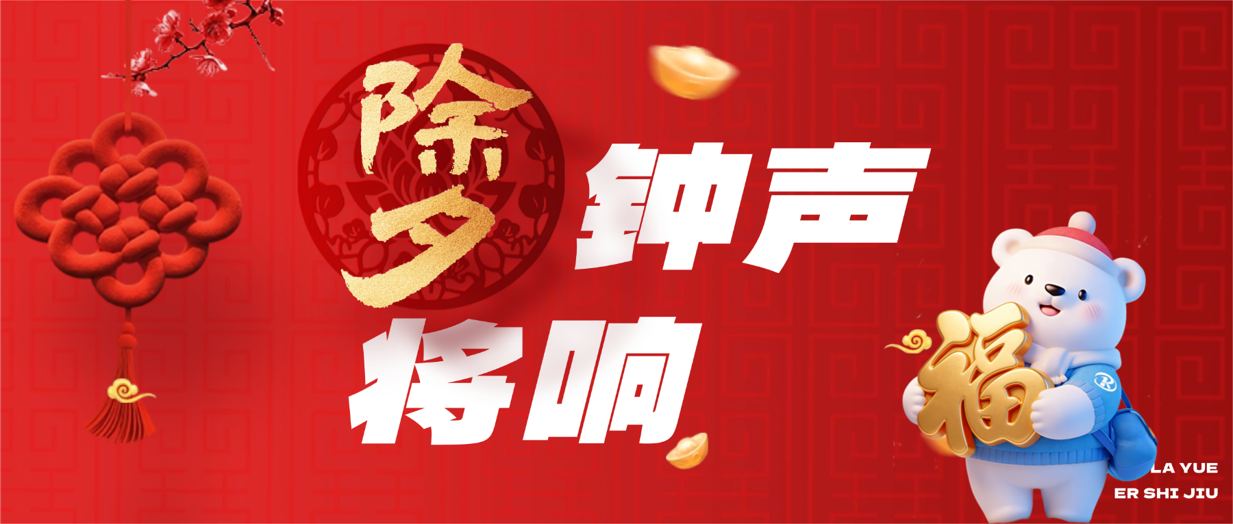 �Ǿ�ӭ��•��ǰף��ҳ�Ϧ���֣�