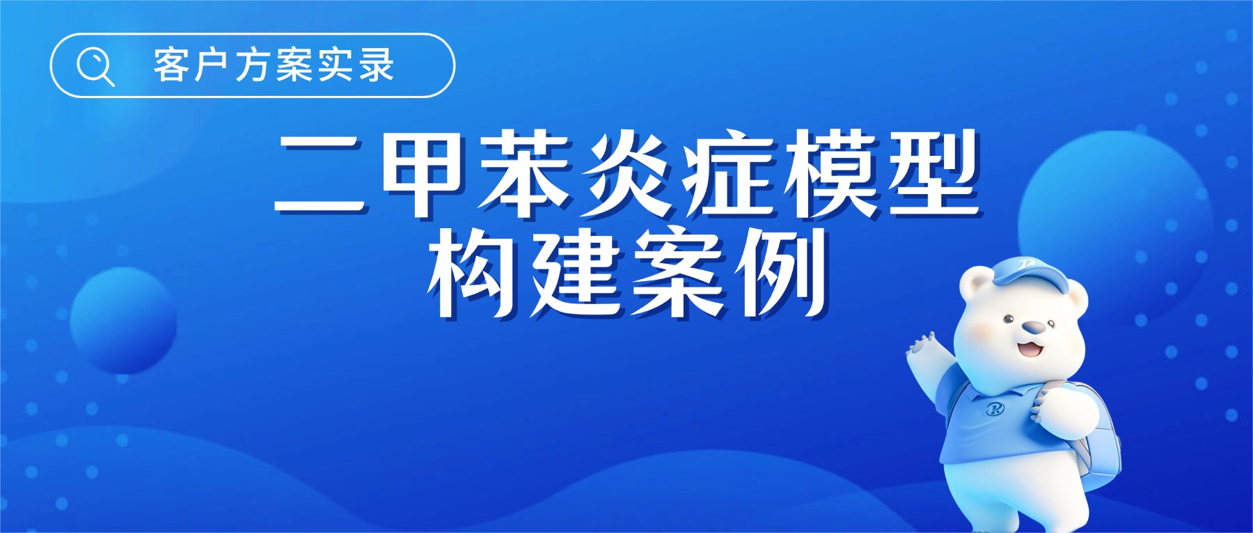 ���ͻ�����ʵ¼��С����䡰�ס�ô�ˣ��Ӹ�ҩ��������ֻҪһ�죡����ɸѡ����ҩ�ġ��쳵����