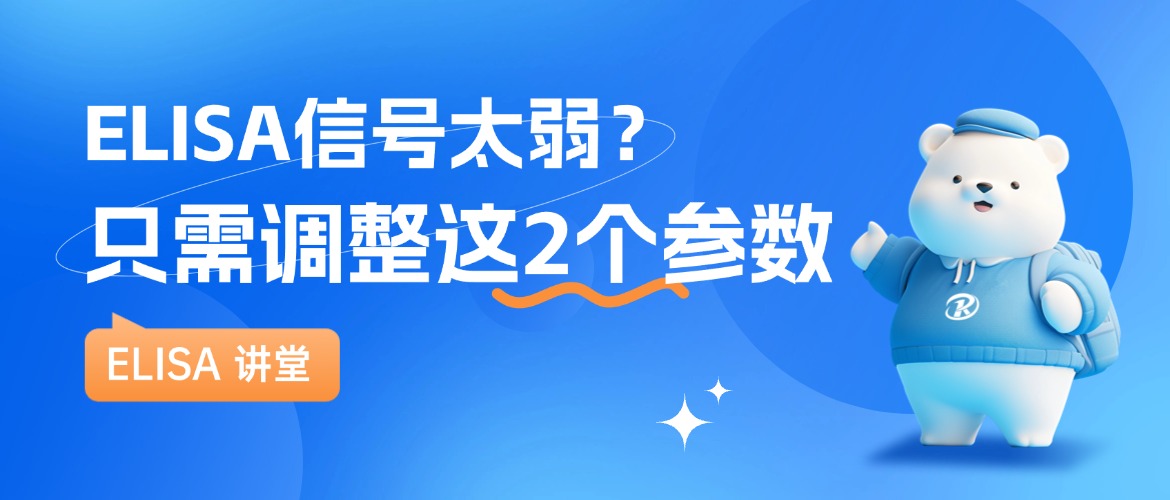 ��ELISA���á�ELISA�ź�̫�����ȱ��Ż����壬���Ե�����2��������