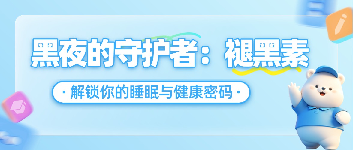 ������ָ�꡹��ҹ���ػ��ߣ��ʺ��أ�MT���������˯���뽡������