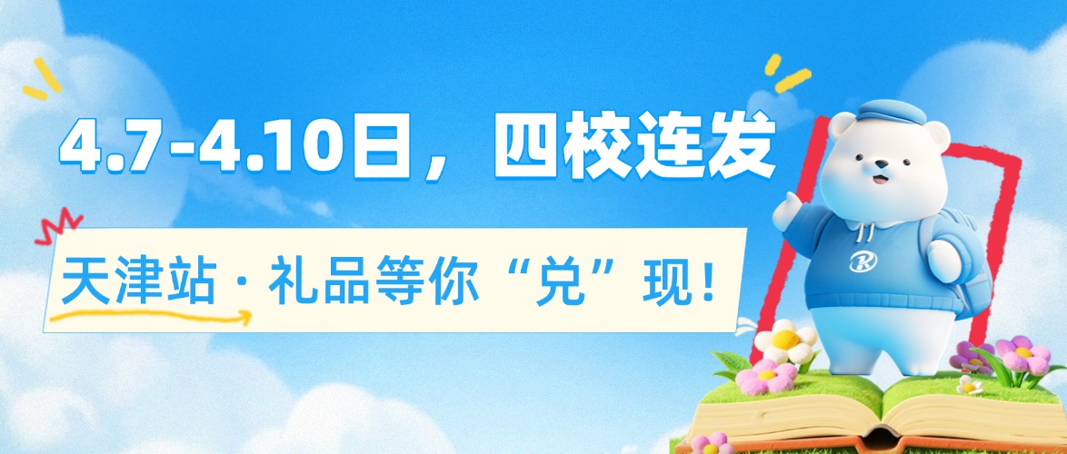 �����������УѲչ��Ϯ��4.7-4.10�գ���У��������Ʒ���㡰�ҡ��֣�