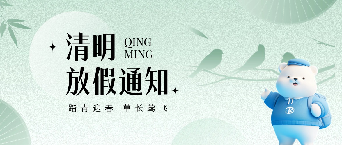 ���ż�֪ͨ���������������������ݷż��������պã�