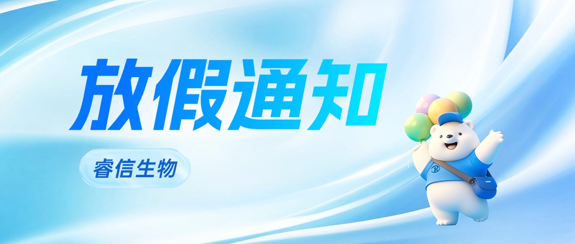 ���ż�֪ͨ�����������һ�Ͷ��ڷżٰ��ż���ܰ��ʾ