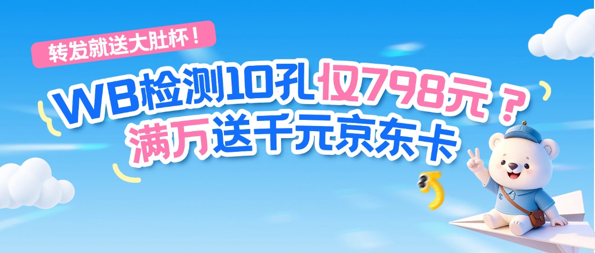 �������غ���:WB���10�׽�798Ԫ?!������ǧԪ��������ת�����ʹ�Ǳ�!