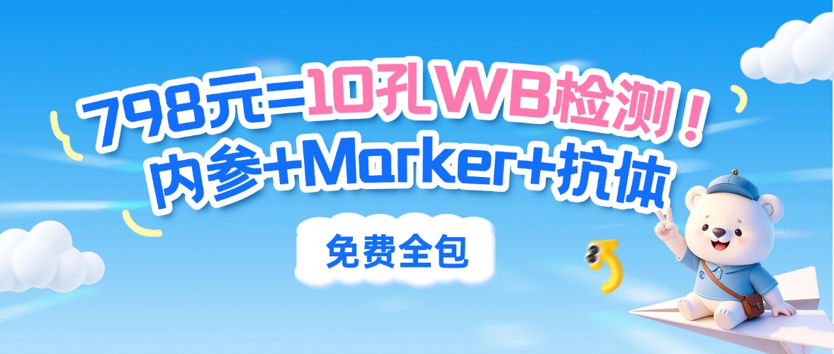 һվʽʵ�����:798Ԫ=10��WB���!�ڲ�+Marker+�������ȫ��!