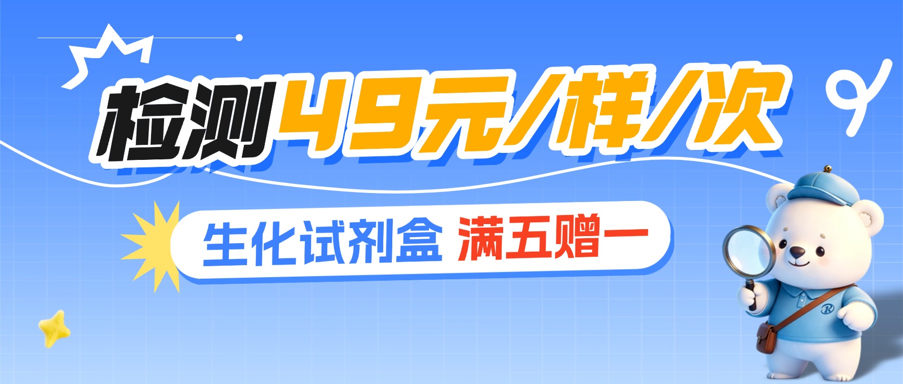 ���н����̣����49Ԫ/��/�Σ�3��ָ����������Լ���������һ��ʡǮ���ޣ�