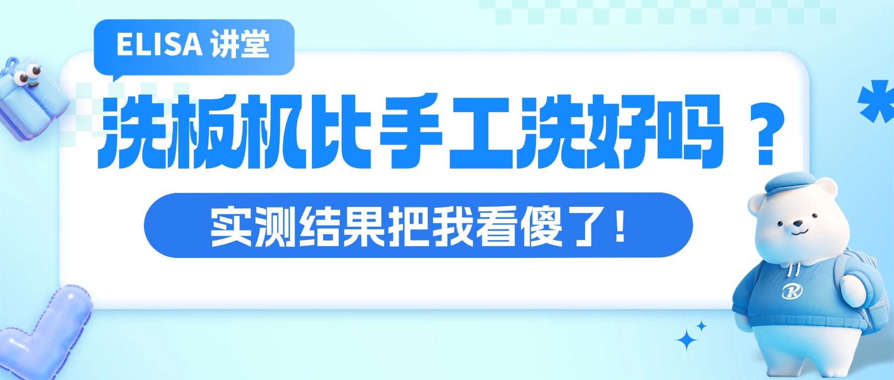 ϴ�����ı��ֹ�ϴ����ʵ�������ҿ�ɵ�ˣ�"