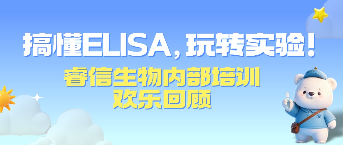 �㶮ELISA����תʵ�飡������������ڲ���ѵ���ֻع�