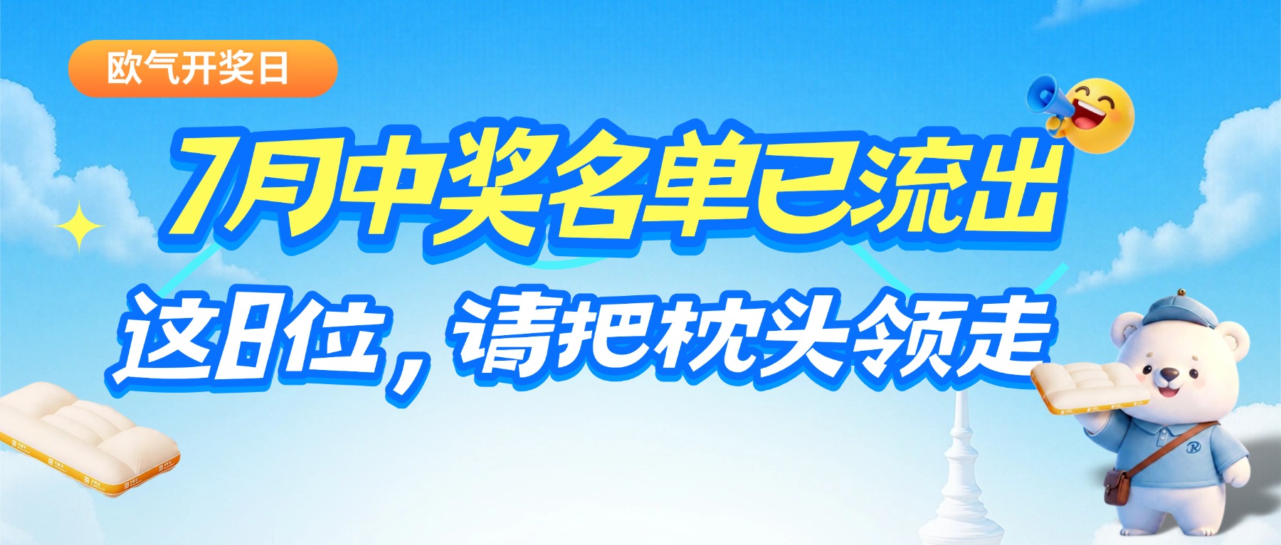 ����������7���н������ո�����������8λ�����ˣ������ͷ���ߣ�"