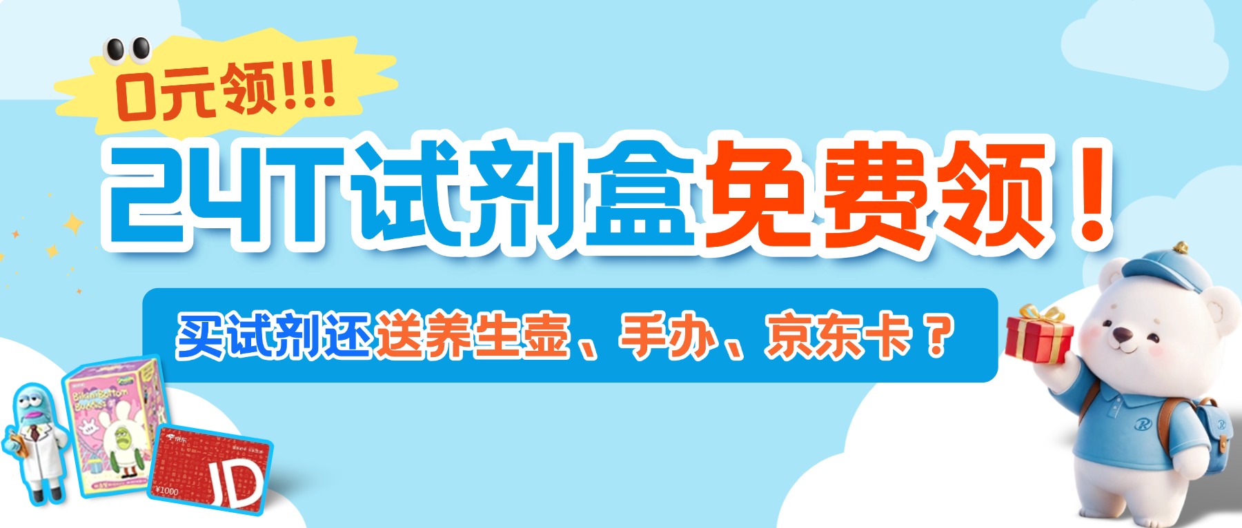 0Ԫ�죡24T�Լ�������죬���Լ��������������ְ졢��������"