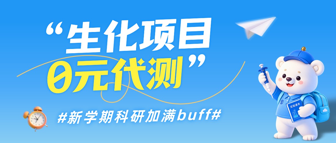 ��ʱ������������Ŀ 0 Ԫ���⣬����ѧ�ڿ��м��� buff