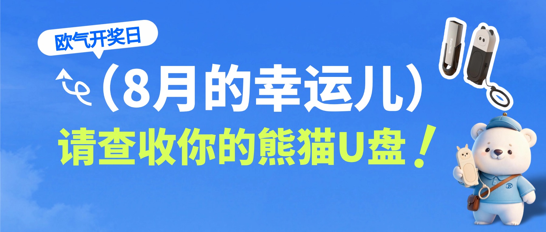 ����������8�µ����˶�������������èU��