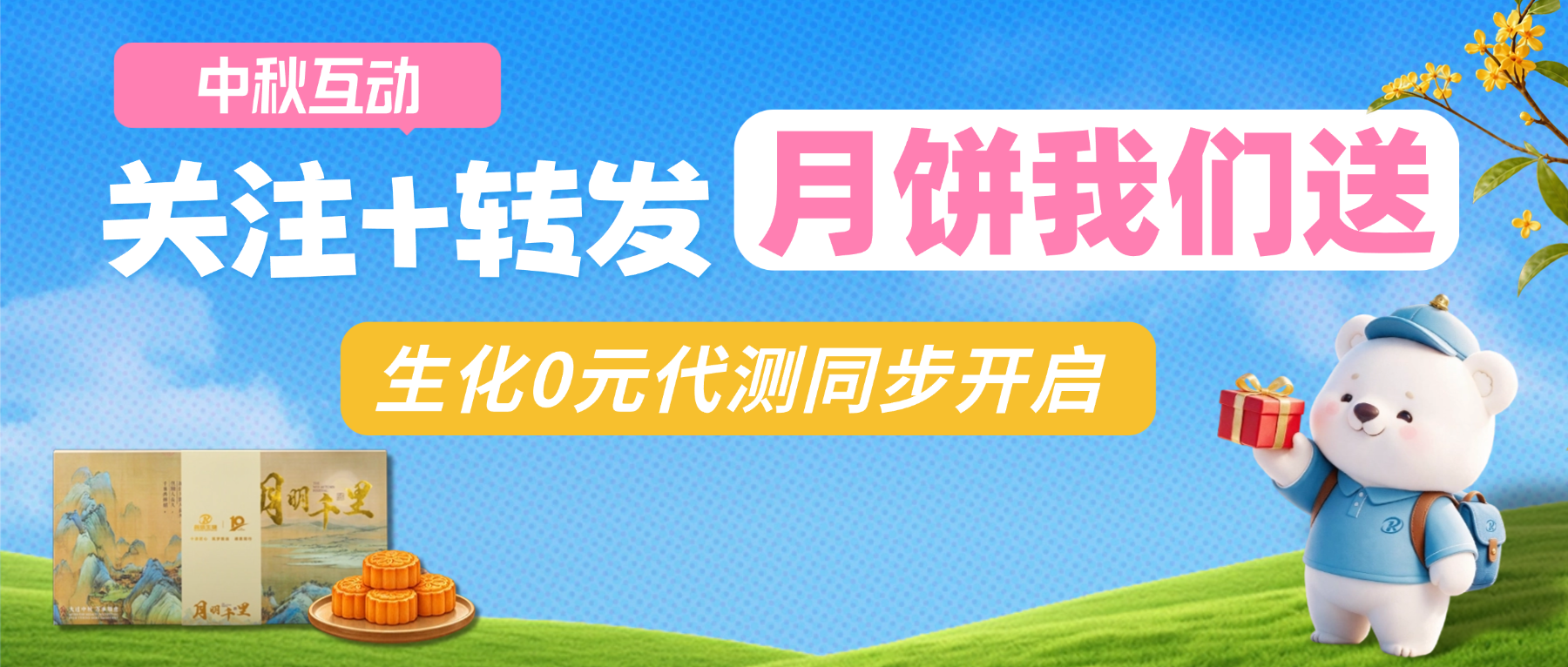 ���ﻥ������ע+ת�����±������ͣ�����0Ԫ����ͬ������