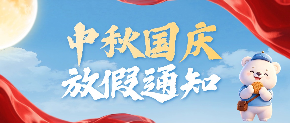 ��Բ��ʢ����˫�ڹ����ڣ��������ף���ؼ���Բ������˳����